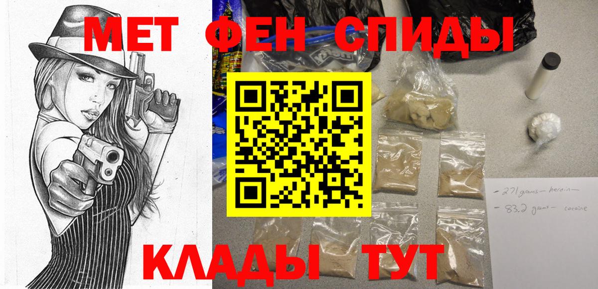 Ефремов  АМФЕТАМИН  Вход с VPN  Amphetamine VHQ  АМФЕТАМИН 
