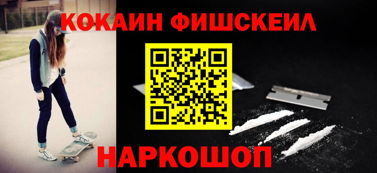 Кокаин Эквадор Ефремов