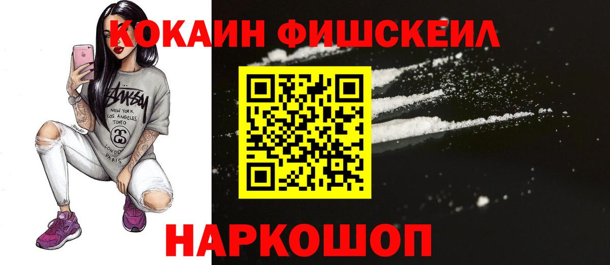 Ефремов  Кокаин  Вход с VPN  COCAIN 98% 