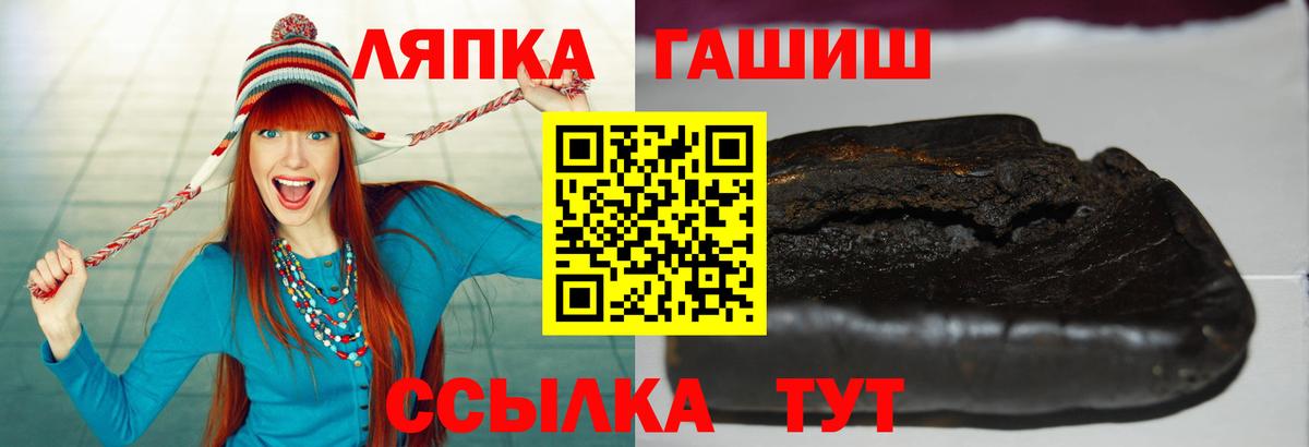 Ефремов  ГАШ Cannabis  Вход с VPN  наркотики  ГАШИШ индика сатива 