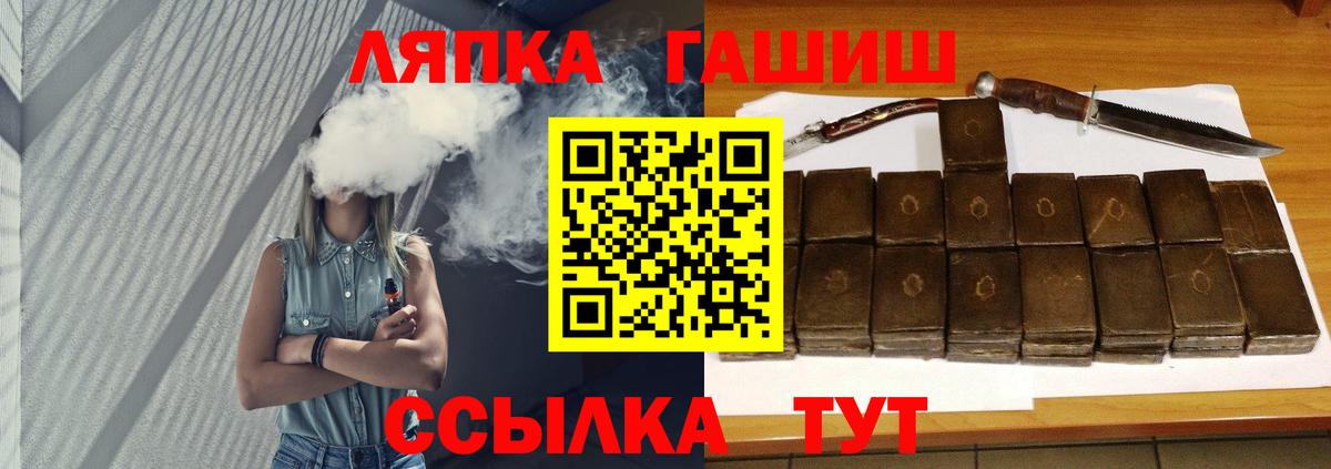 ГАШ AMNESIA HAZE Ефремов