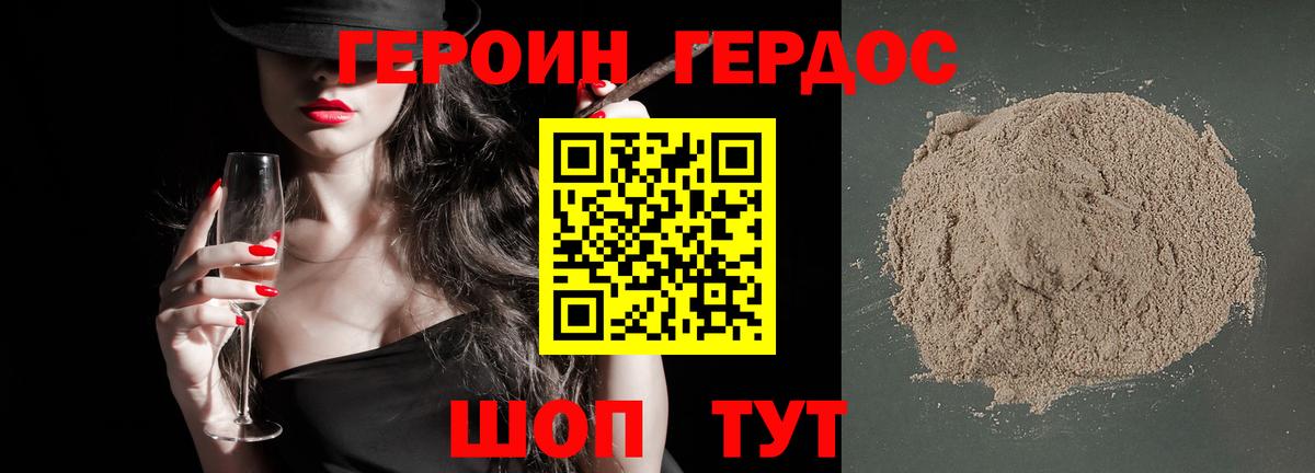 Ефремов  Героин VHQ  ГЕРОИН  Вход с VPN 