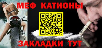 меф VHQ Волжск