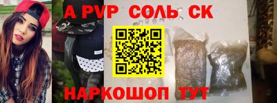 меф VHQ Волжск