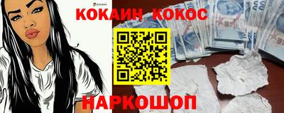 ПСИЛОЦИБИНОВЫЕ ГРИБЫ Волгодонск