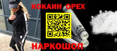 ПСИЛОЦИБИНОВЫЕ ГРИБЫ Волгодонск