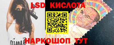 ПСИЛОЦИБИНОВЫЕ ГРИБЫ Волгодонск