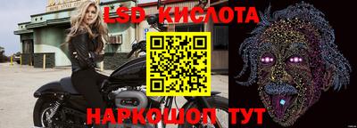 ПСИЛОЦИБИНОВЫЕ ГРИБЫ Волгодонск
