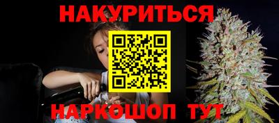 ПСИЛОЦИБИНОВЫЕ ГРИБЫ Волгодонск