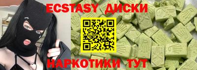 меф VHQ Волжск