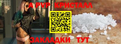 ПСИЛОЦИБИНОВЫЕ ГРИБЫ Волгодонск