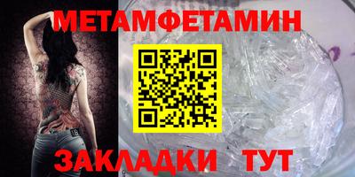 меф VHQ Волжск