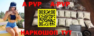 меф VHQ Волжск