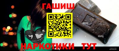 ПСИЛОЦИБИНОВЫЕ ГРИБЫ Волгодонск