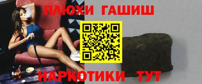 ПСИЛОЦИБИНОВЫЕ ГРИБЫ Волгодонск