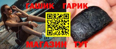 ПСИЛОЦИБИНОВЫЕ ГРИБЫ Волгодонск