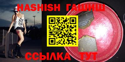 ПСИЛОЦИБИНОВЫЕ ГРИБЫ Волгодонск