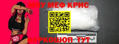 ПСИЛОЦИБИНОВЫЕ ГРИБЫ Волгодонск