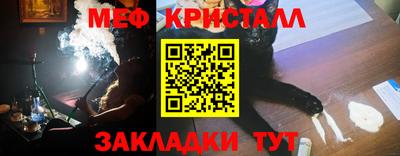 меф VHQ Волжск