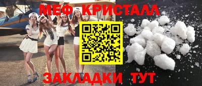 ПСИЛОЦИБИНОВЫЕ ГРИБЫ Волгодонск