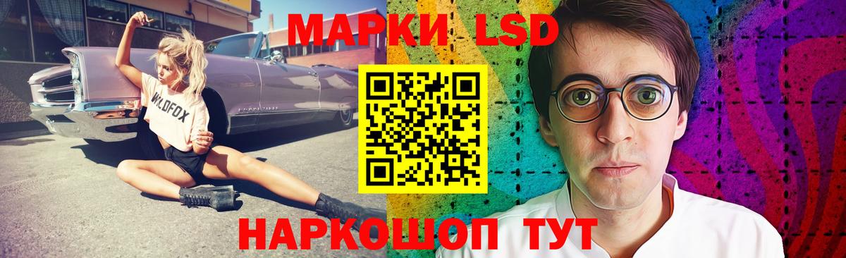 LSD-25 экстази кислота Ефремов
