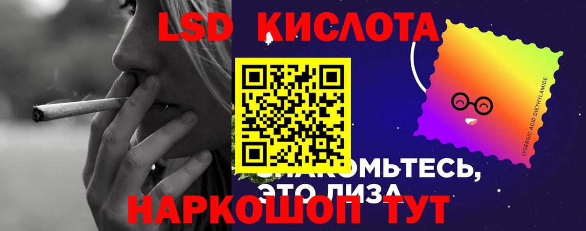 LSD-25 экстази ecstasy  Лсд 25 экстази  Ефремов  Вход с VPN  ЛСД экстази ecstasy 