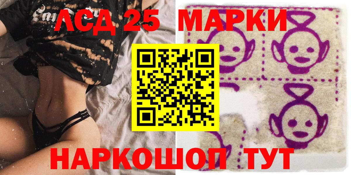 Марки N-bome 1500мкг  Марки N-bome 1500мкг  Ефремов  Вход с VPN 