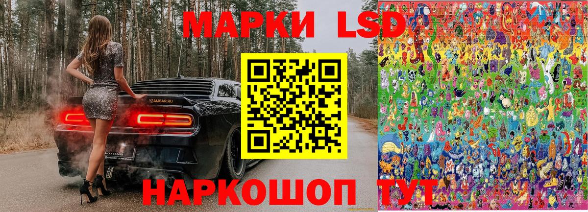 Марки 25I-NBOMe 1500мкг Ефремов