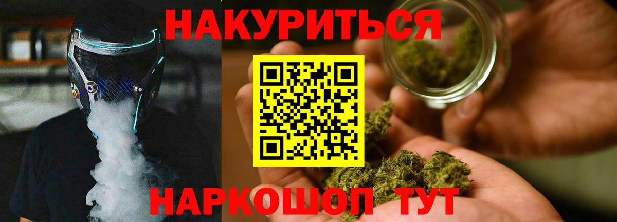 Марихуана ГИДРОПОН  Бошки марихуана план  Шишки марихуана AK-47  Вход с VPN  Ефремов 
